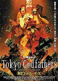 Poster for anime Tokyo Godfathers
