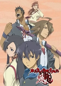 Poster for anime Tokyo Majin