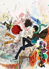 Poster for anime Tokyo Marble Chocolate