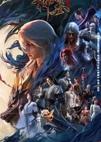 Poster for anime Tomb of Fallen Gods 3rd Season