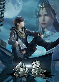 Poster for anime Tombs of Fallen Immortals