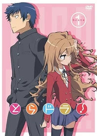 Poster for anime Toradora! Special