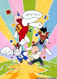 Poster for anime Tottemo! Luckyman