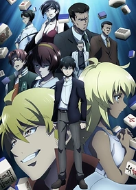 Poster for anime Touhai: Ura Rate Mahjong Touhairoku