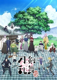 Poster for anime Touken Ranbu - Hanamaru