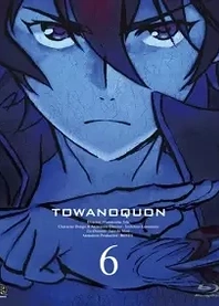Poster for anime Towanoquon: Eternal Quon