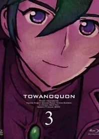 Poster for anime Towanoquon: The Complicity of Dreams