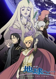 Poster for anime Toward the Terra (TV)