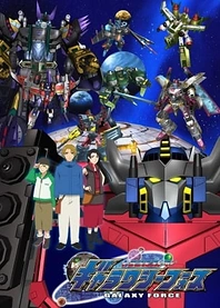 Poster for anime Transformers Cybertron