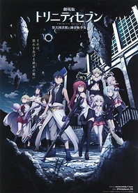 Poster for anime Trinity Seven: Eternity Library & Alchemic Girl