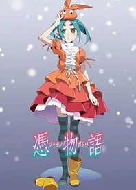 Poster for anime Tsukimonogatari