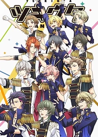 Poster for anime TSUKIUTA. The Animation