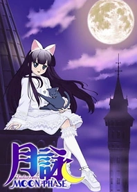 Poster for anime Tsukuyomi: Moon Phase
