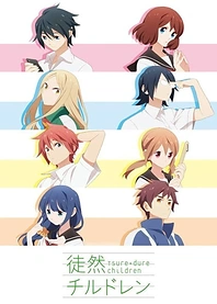 Poster for anime Tsuredure Children
