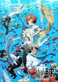 Poster for anime Tsuritama