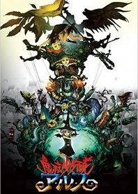 Poster for anime Tweeny Witches
