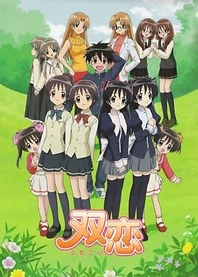 Poster for anime Twin Love
