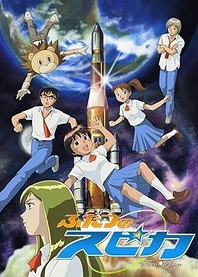 Poster for anime Twin Spica