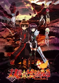Poster for anime Twin Star Exorcists