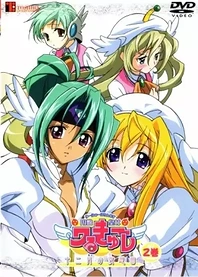 Poster for anime UFO Ultramaiden Valkyrie 2: December Nocturne