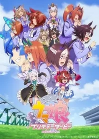 Poster for anime Umamusume: Pretty Derby Season 2