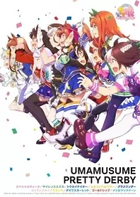 Poster for anime Umamusume: Pretty Derby