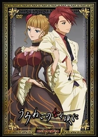 Poster for anime Umineko: When They Cry
