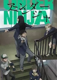 Poster for anime Under Ninja