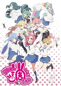 Poster for anime Urawa no Usagi-chan