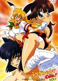 Poster for anime Usagi-chan de Cue!!