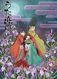 Poster for anime Utakoi
