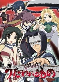 Poster for anime Utawarerumono OVA