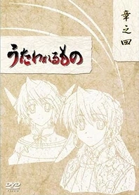 Poster for anime Utawarerumono Specials