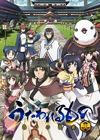 Poster for anime Utawarerumono: The False Faces