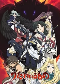 Poster for anime Utawarerumono