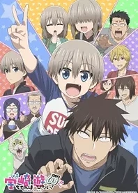 Poster for anime Uzaki-chan Wants to Hang Out! Season 2