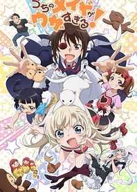 Poster for anime UzaMaid!