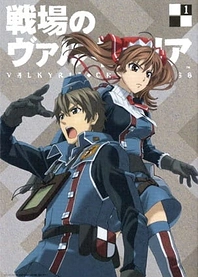 Poster for anime Valkyria Chronicles: Theater