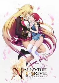 Poster for anime Valkyrie Drive: Mermaid
