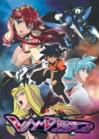 Poster for anime Vandread