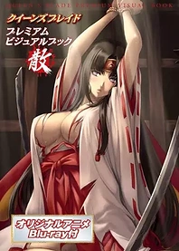 Poster for anime Vanquished Queens