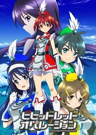 Poster for anime Vividred Operation
