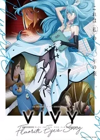 Poster for anime Vivy -Fluorite Eye's Song-
