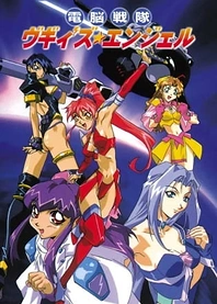 Poster for anime Voogie's Angel