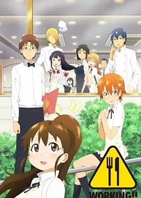 Poster for anime Wagnaria!!