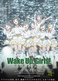 Poster for anime Wake Up, Girls! Beyond the Bottom