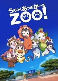 Poster for anime Wake Up, Girls! ZOO