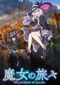 Poster for anime Wandering Witch: The Journey of Elaina