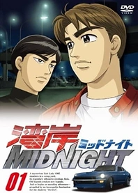 Poster for anime Wangan Midnight
