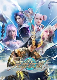 Poster for anime Wealth and Wonder
